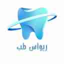 ریواس طب سیلان، فروش و صادرات تجهیزات دندانپزشکی در تهران